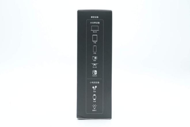 OC方案绿联100W大功率快充移动电源拆解新葡京娱乐城内置智融科技SW6301 S(图8)