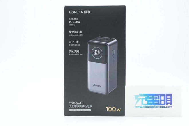 OC方案绿联100W大功率快充移动电源拆解新葡京娱乐城内置智融科技SW6301 S(图13)