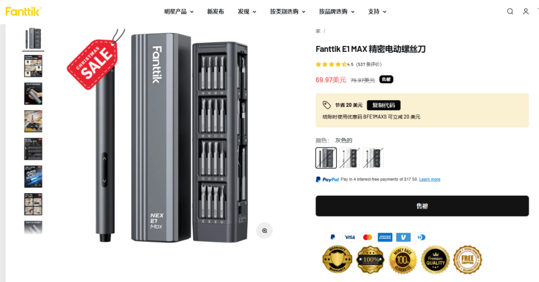 近1亿中国货遭美国人疯抢新葡京网上赌场单品爆卖(图6)