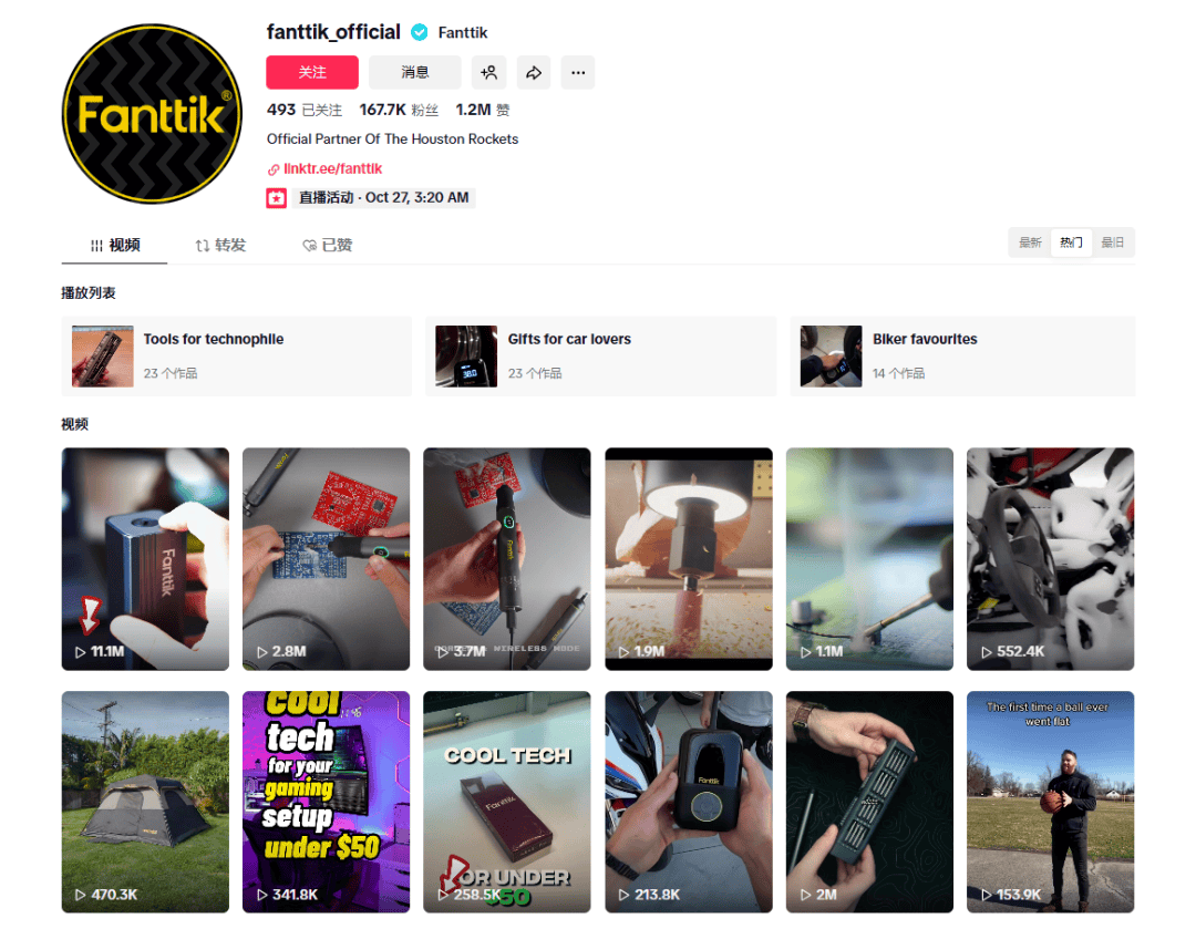 近1亿中国货遭美国人疯抢新葡京网上赌场单品爆卖(图11)